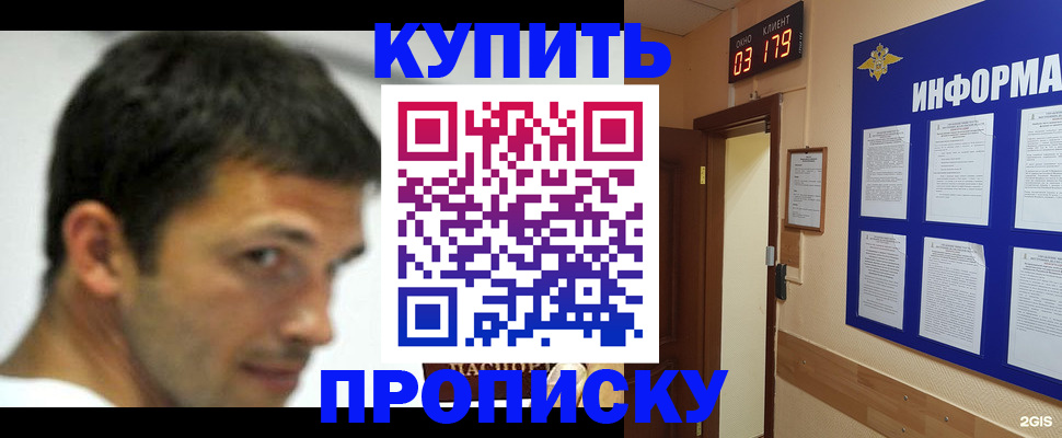 миграционный учет в Уфе